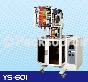 YS-601 合掌式包装机