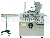 HDZ-100G软管型装盒机